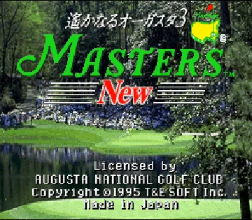 Masters New - Harukanaru Augusta 3 (Japan) (Rev 1) screen shot title